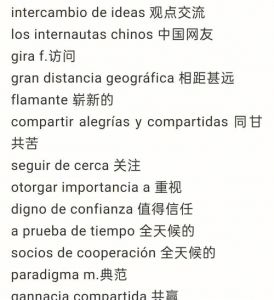 请问下面这个西班牙地址怎么翻译?是一个怎么样的格式?