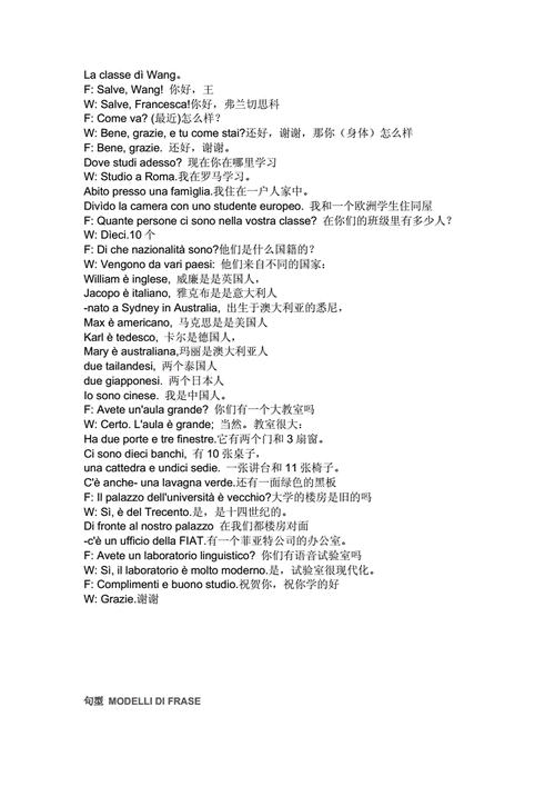 【黑塔利亚】求下面两张图的人物设定和人物设定图。谢谢