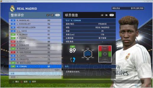 pes2009里有哪些妖人?