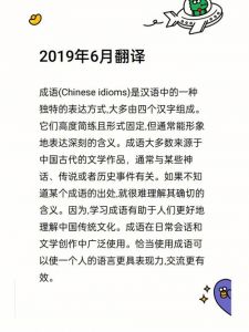 翻译一段关于英甲历史资料