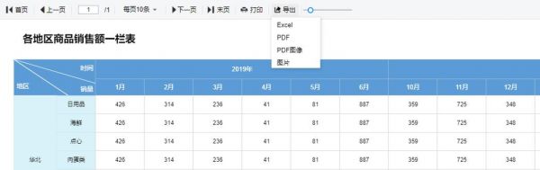 澳客电脑版咋搜索