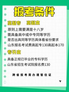 瑞超积分榜2023-2024