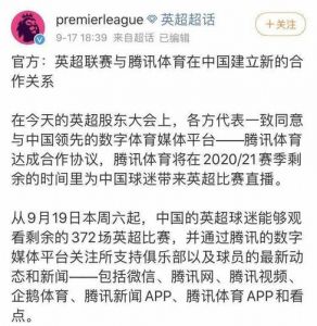 英超联赛中场休息时候球场上放的音乐叫什么名字