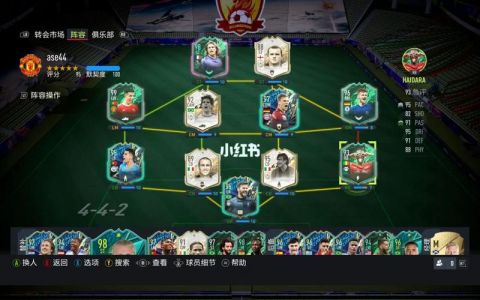 fifa足球世界坑在哪