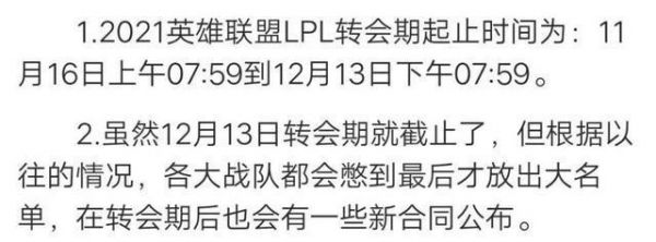 现在已经确定的下赛季转会的人都有谁???