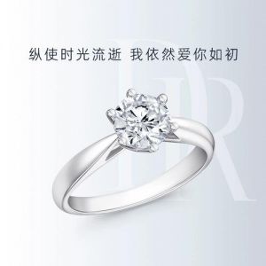 求婚钻石戒指什么牌子好