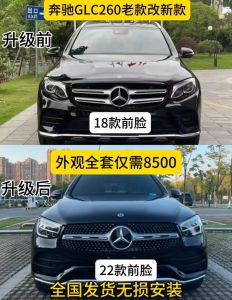 merceds是什么意思