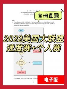 2023年美国职业大联盟赛程是什么?