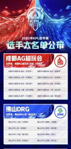 fifa23转会窗口开放时间