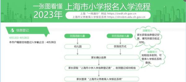 法乙2023升降级规则