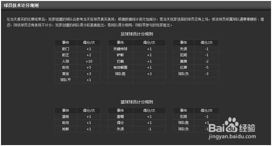 球探体育比分旧版本使用方法