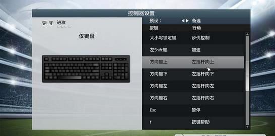 fifa14全能修改器怎么用