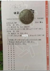 5比0算胜其他比分吗