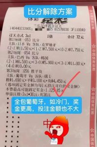 埃因霍温和里斯本竞技的体育足球比分