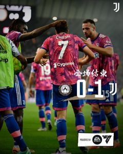 意甲22-23赛季排名