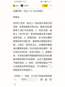 如何评价自由球员阿尔德里奇签约马刺的决定