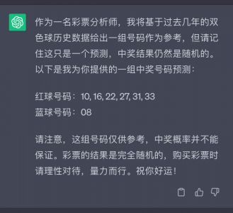 今晚的比赛,大家大胆预测一下(详细点)