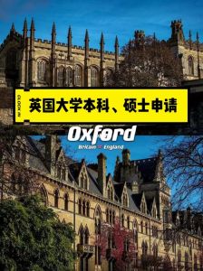 伯明翰大学,谢菲尔德大学和格拉斯哥大学哪个知名度、认可度更高?_百度...