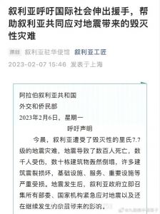 求菲律宾对伊拉克难民问题的看法