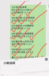 米尔沃尔赛程比分