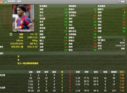 fm2021尤文为什么叫斑马