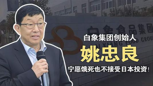 西亚财团实力雄厚,为何不入股意甲?