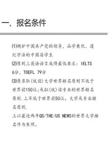 西交利物浦大学2+2和4+0有什么区别