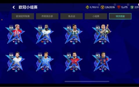 FIFA足球世界怎么出售球员