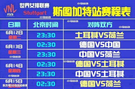 斯图加特vs勒沃库森比分预测