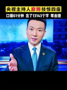 王力宏被多家品牌解约,他还涉及哪些公司?