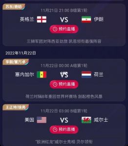 2017年联合会杯(国际足球精英的巅峰对决)