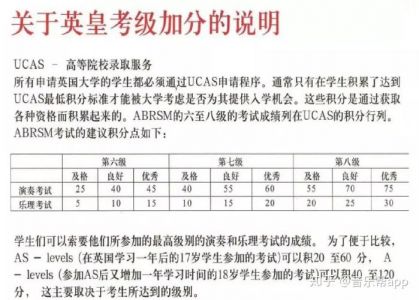 英冠附加赛升级规则