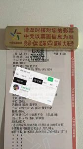 足球赛果查询方法