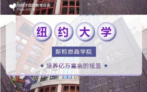 康塞普西翁大学在世界所有大学中地位如何?