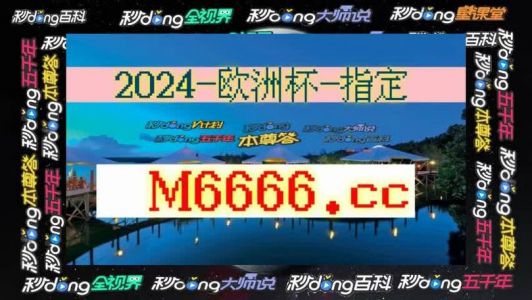 竞彩足球即时比分中国体育彩票网站在哪里看足球比分?