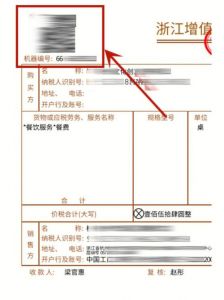 增值税发票综合服务平台勾选确认结果查询方法