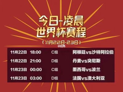 欧洲09/10五大联赛的开赛时间分别是多少?