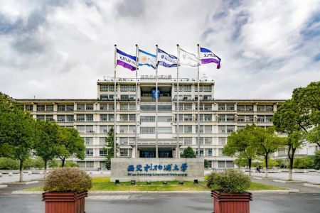 西交利物浦大学国际化程度高吗?