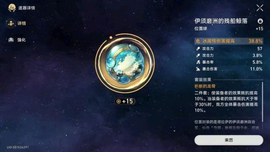 4399游戏盒能云玩星穹铁道吗