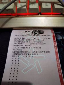 12.15号世界足球比赛结果如何查询