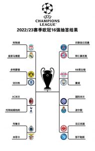 利雅得胜利vs巴黎圣日耳曼回放在哪里看