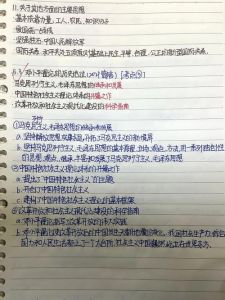 一战给五四知识分子带来巨大的思想冲击欧战结束于哪一年