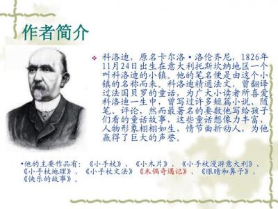 女王公园巡游者足球俱乐部的球队历史