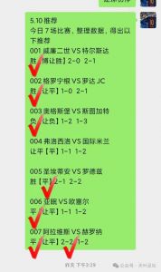 请问欧冠小组赛国米不莱梅瓦伦西亚安德莱赫特曾经何时被分到过一组...