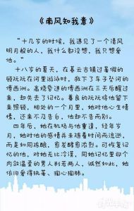 高分找小说,求推荐都市言情类佳作