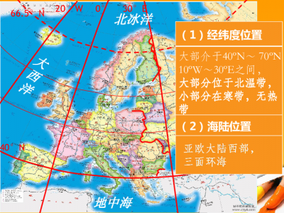 切尔西是哪个国家的