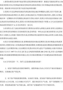 埃尔切对吉罗纳谁实力强