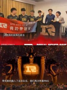 RNG是什么意思啊?