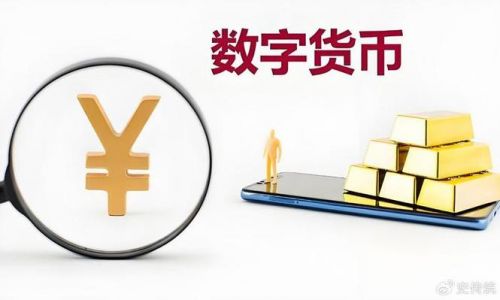 世界各国对数字货币牌照有什么新政策和动向?