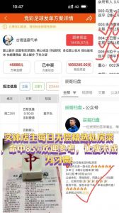 格拉纳达足球俱乐部的球队荣誉